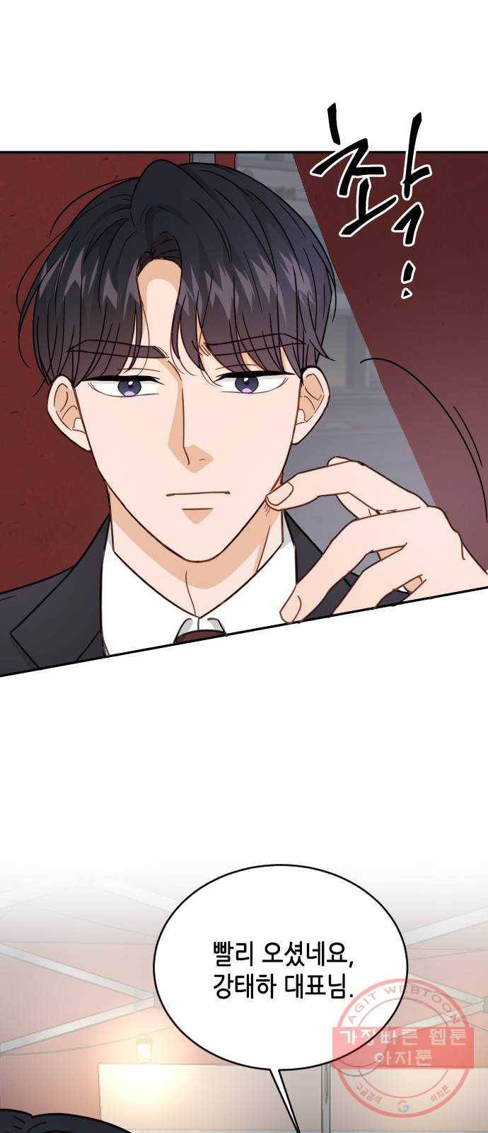 열녀박씨 계약결혼뎐 61화 71
