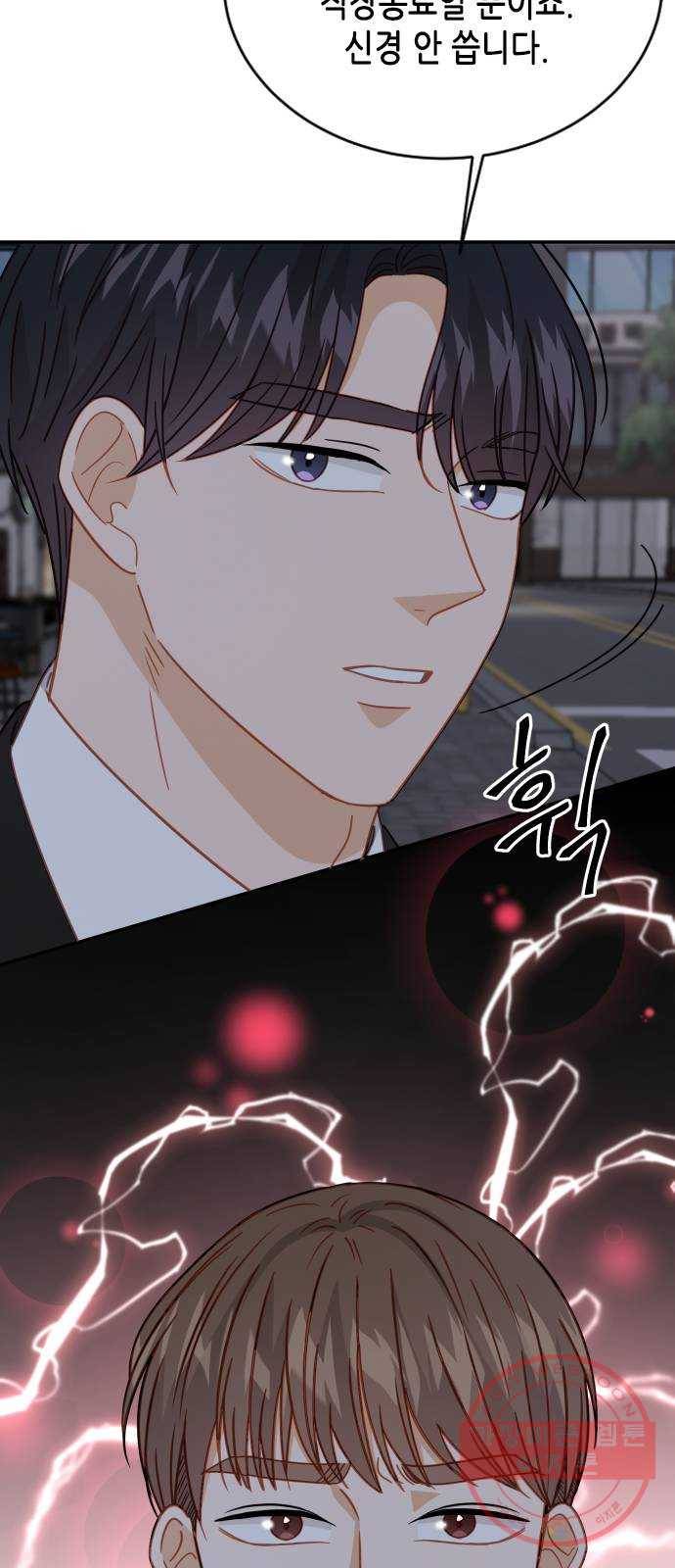 열녀박씨 계약결혼뎐 61화 80