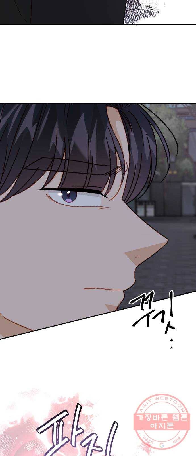 열녀박씨 계약결혼뎐 61화 84