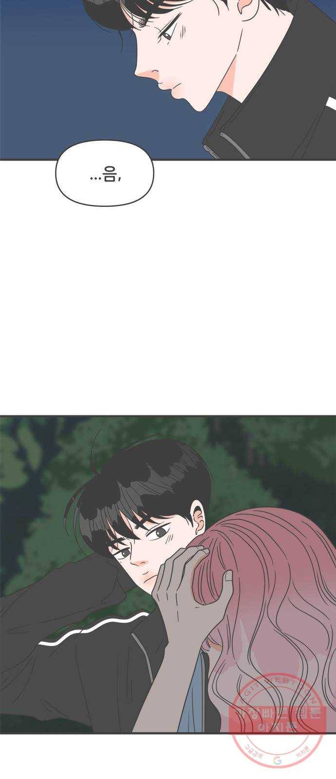 풋내기들 58화_처음이라면 더욱 그렇다 (4) 47