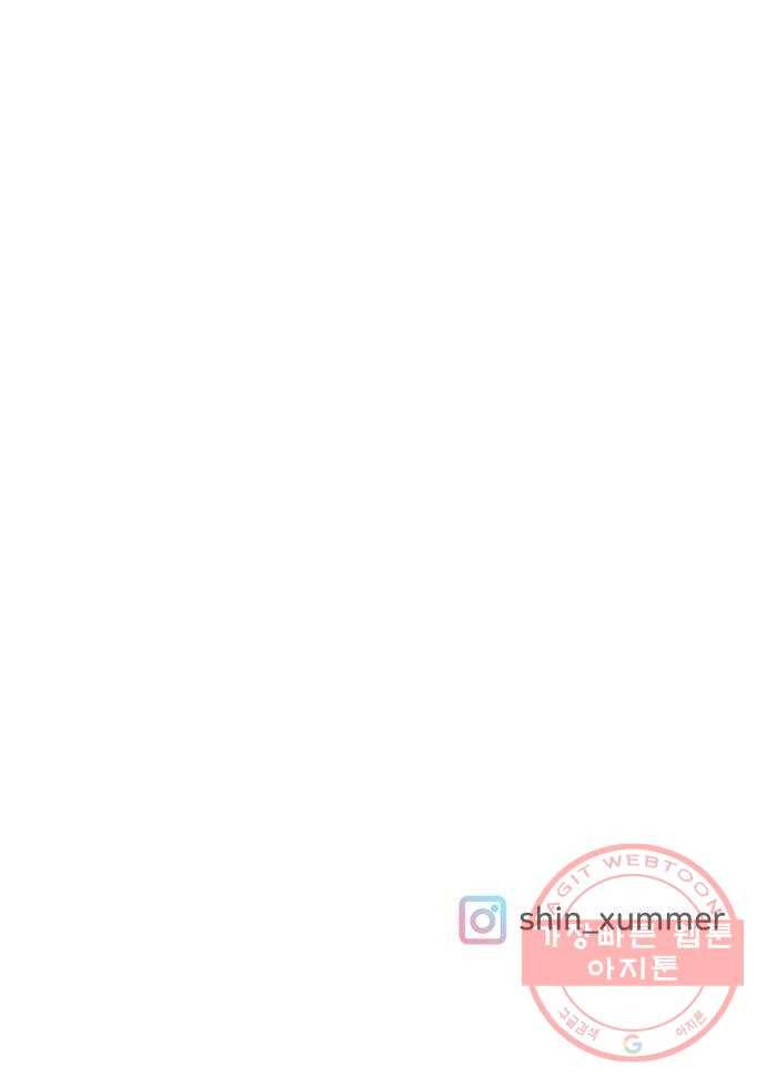 풋내기들 58화_처음이라면 더욱 그렇다 (4) 56