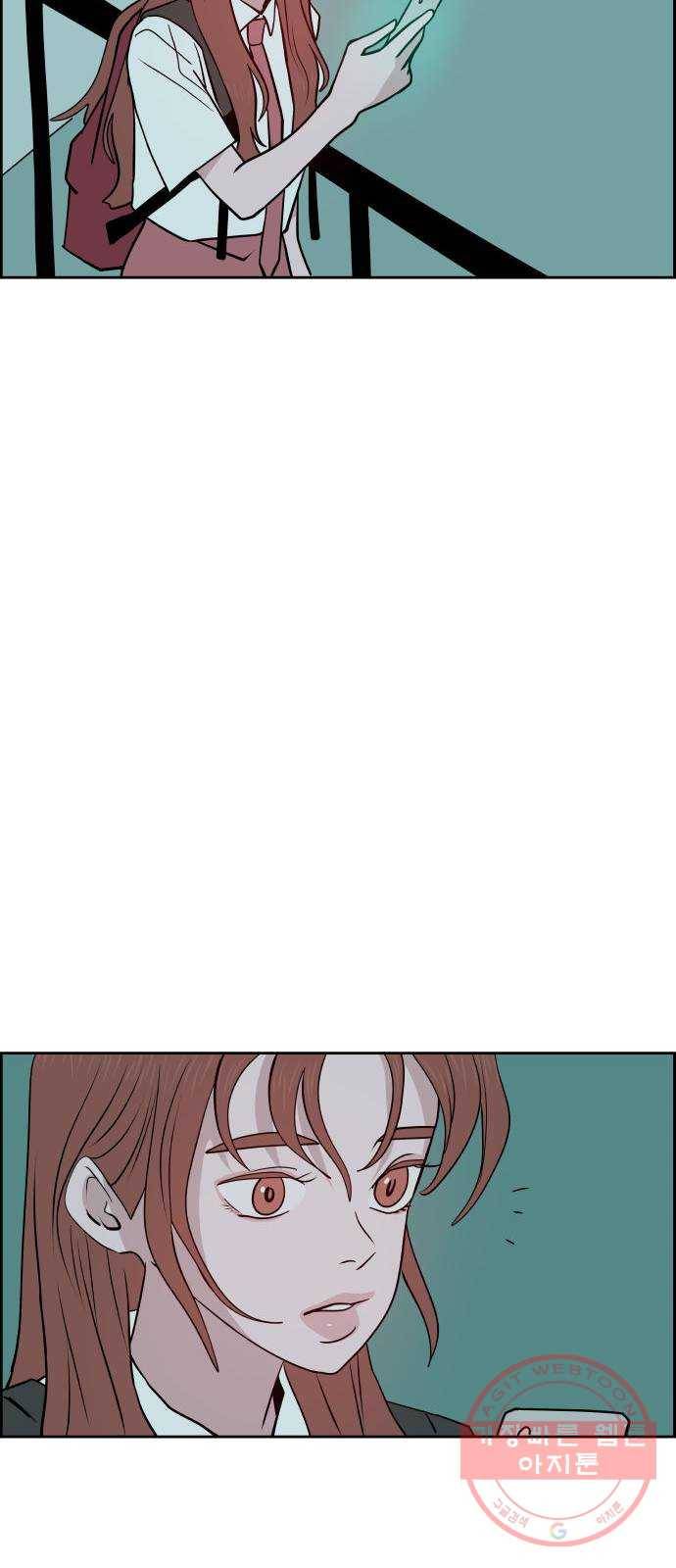 하나in세인 47화 45
