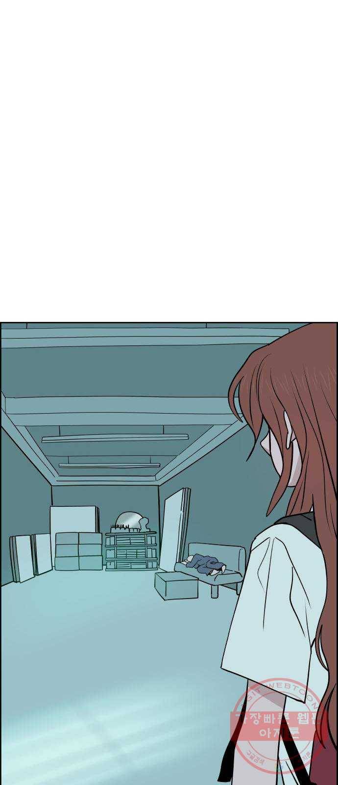하나in세인 47화 46