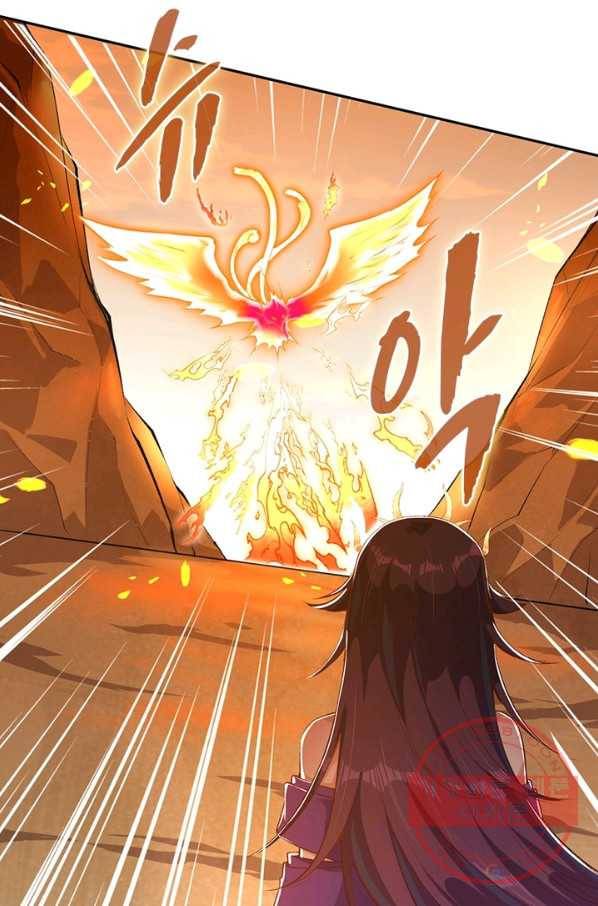 역천사신 203화 21