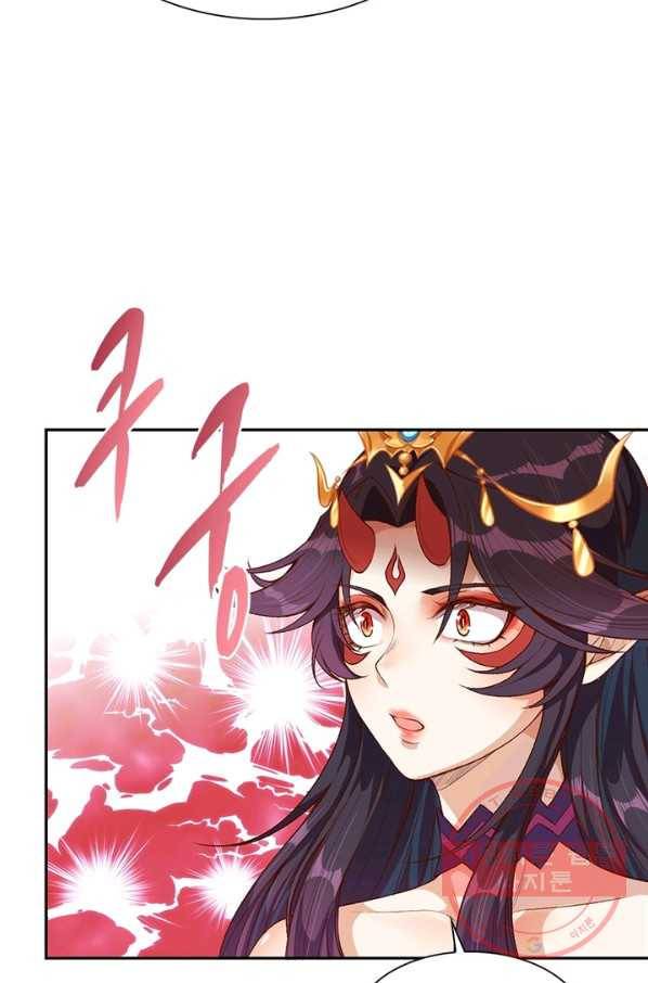 역천사신 203화 37