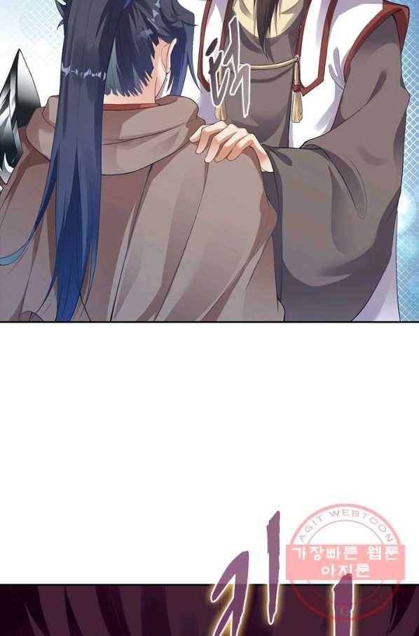 역천사신 203화 70