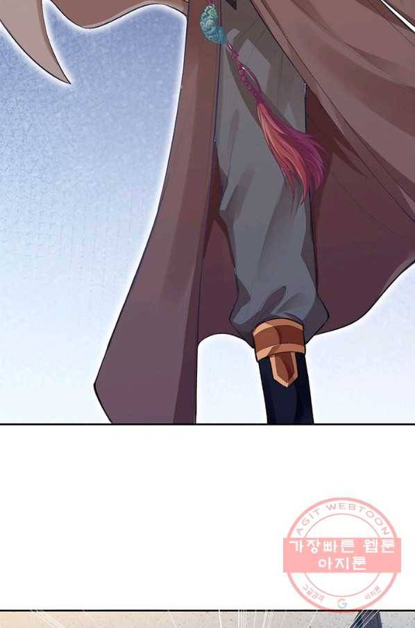 역천사신 203화 92