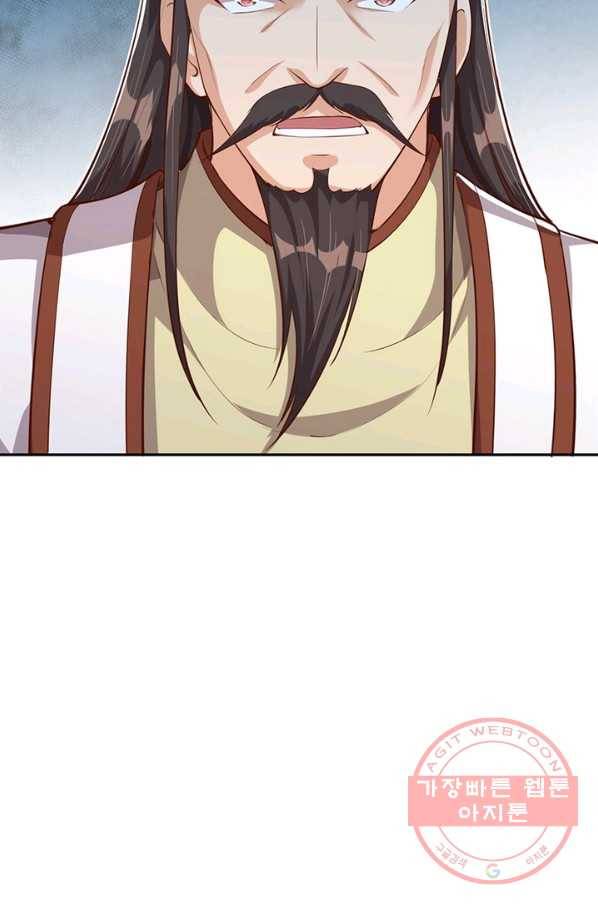 역천사신 203화 99
