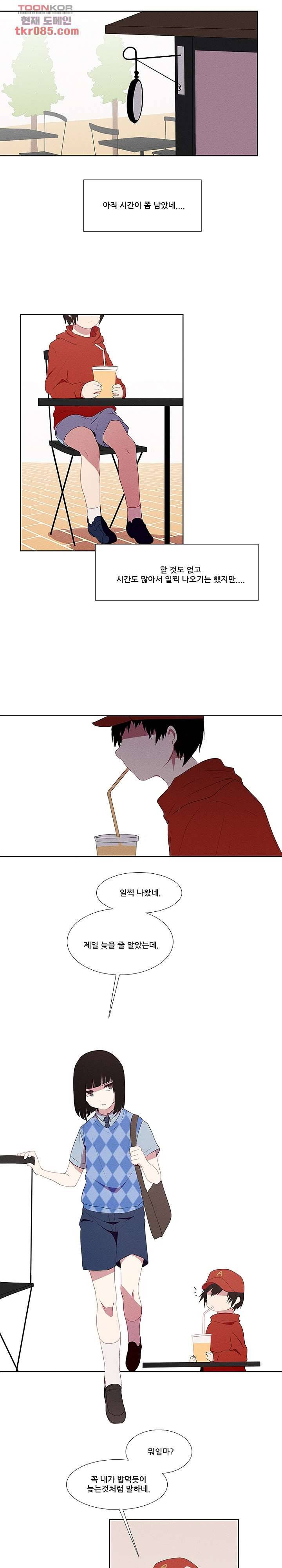 키덜틱 쇼타임 13화 1