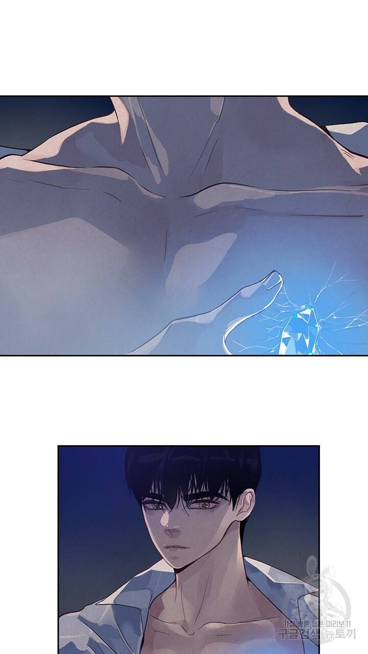 스티그마 이펙트 16화 3