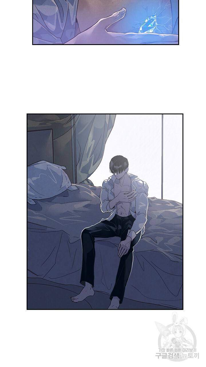 스티그마 이펙트 16화 4
