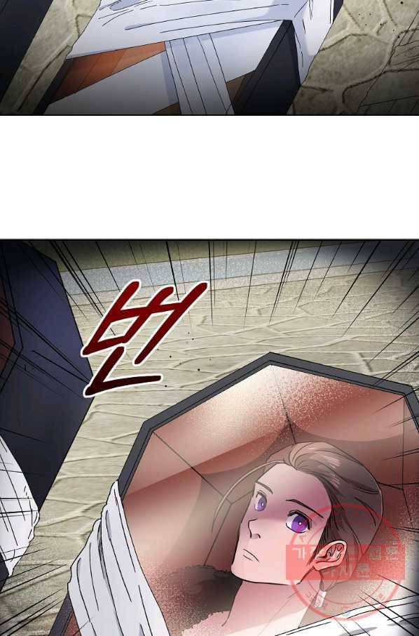 영웅 뽑기는 신중하게 12화 17