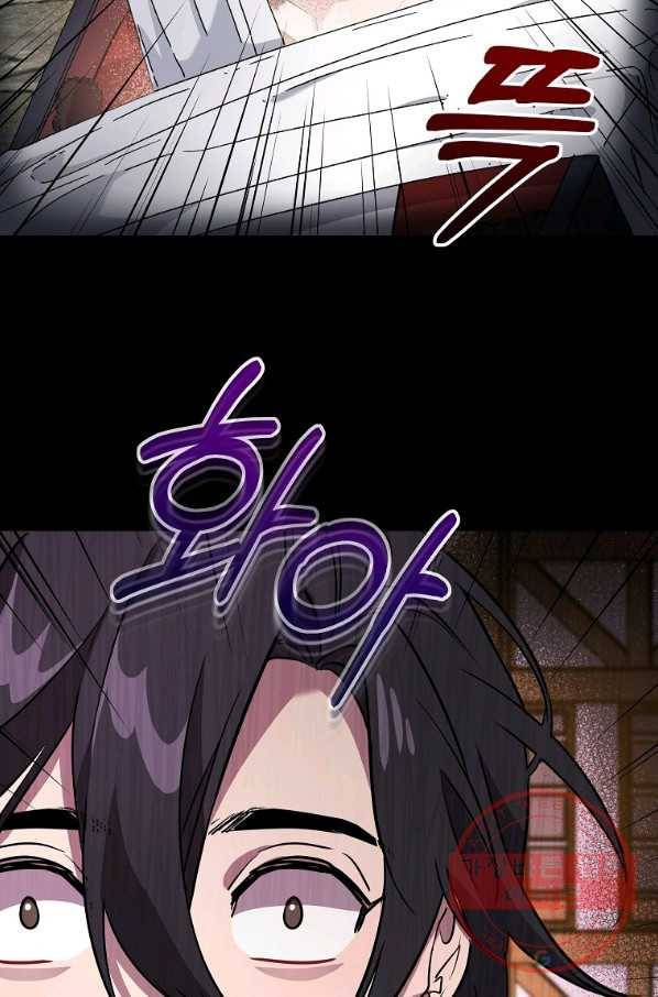 영웅 뽑기는 신중하게 12화 18