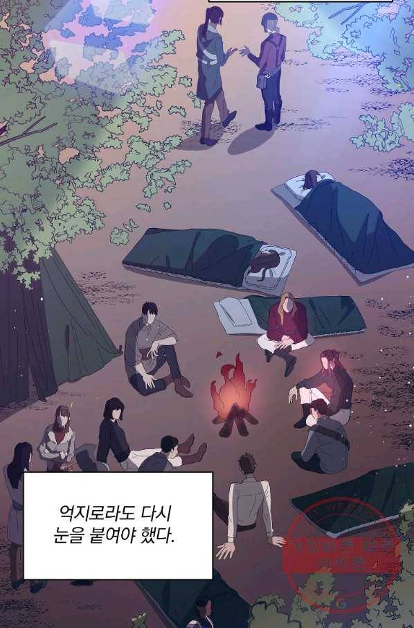 영웅 뽑기는 신중하게 18화 2