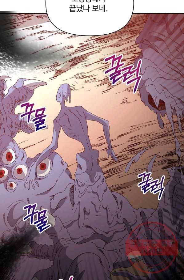 영웅 뽑기는 신중하게 18화 10