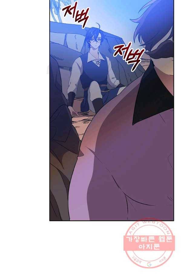 영웅 뽑기는 신중하게 18화 13