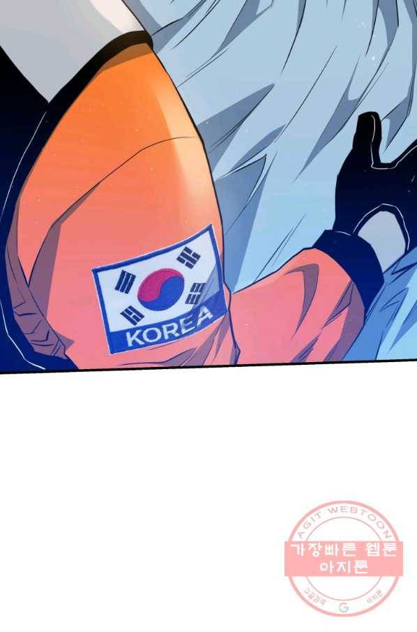 레스큐 시스템 9화 11