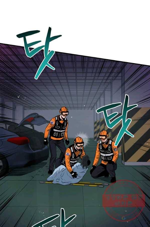 레스큐 시스템 9화 12
