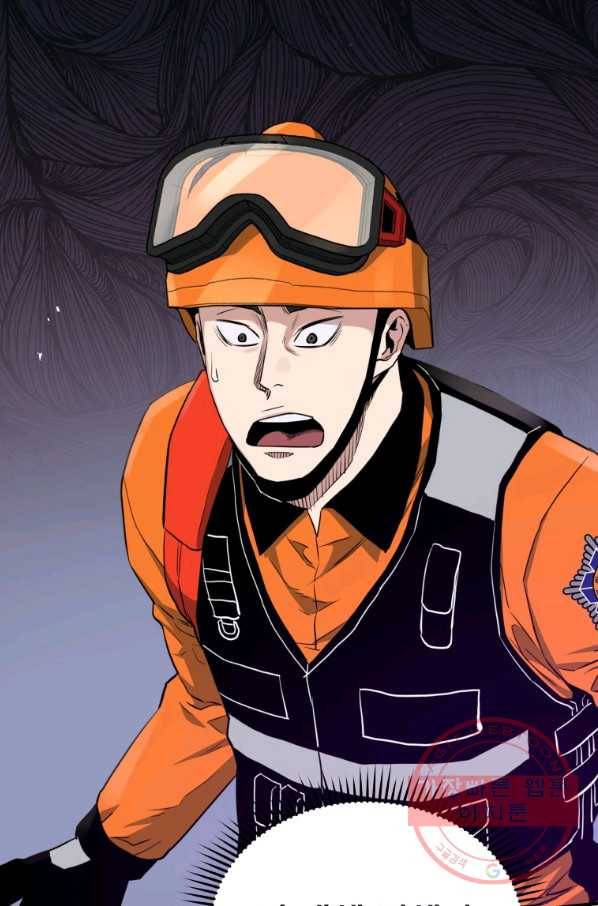 레스큐 시스템 9화 15