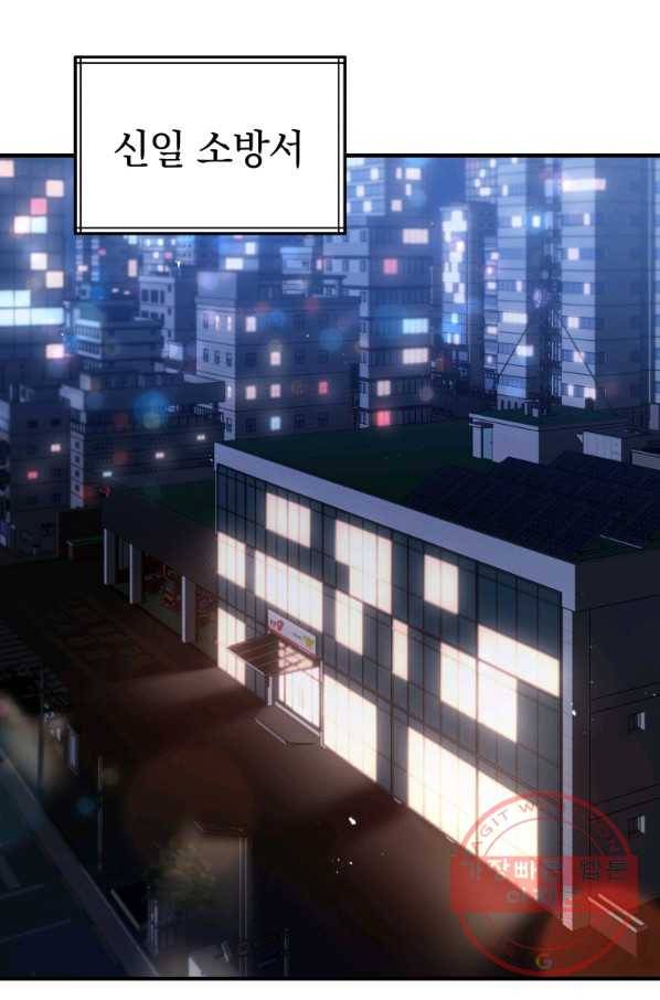 레스큐 시스템 9화 18