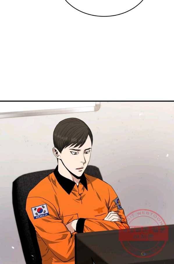 레스큐 시스템 9화 27
