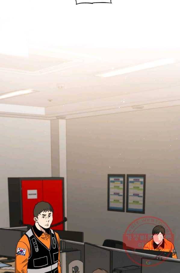 레스큐 시스템 9화 34