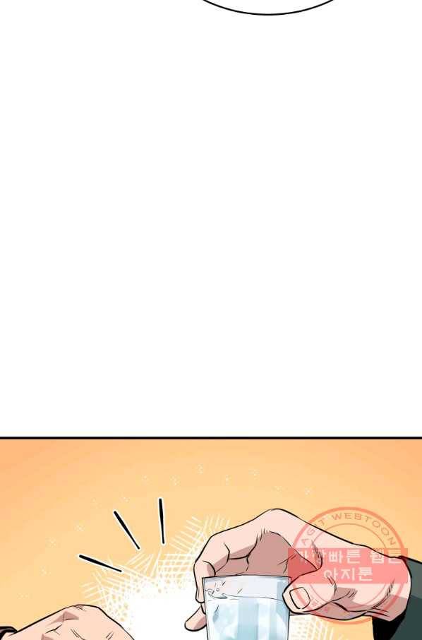 레스큐 시스템 9화 56