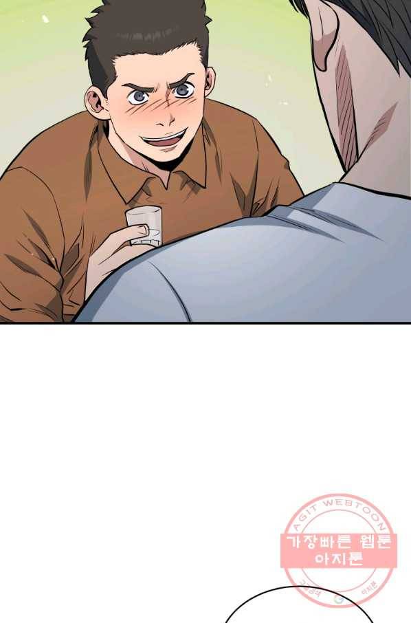 레스큐 시스템 9화 65