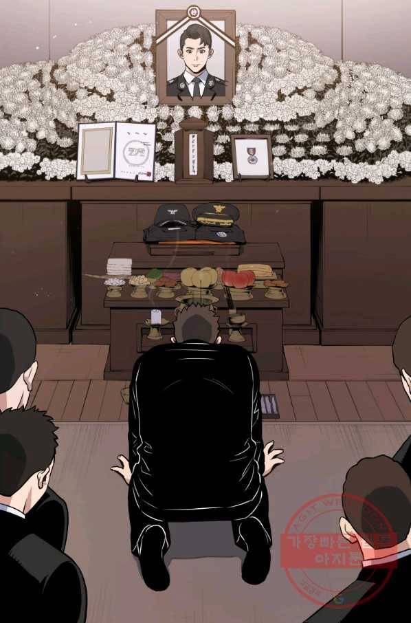 레스큐 시스템 9화 76
