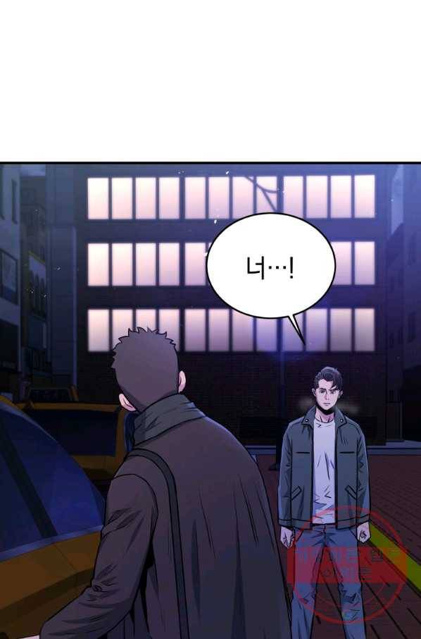 레스큐 시스템 9화 88