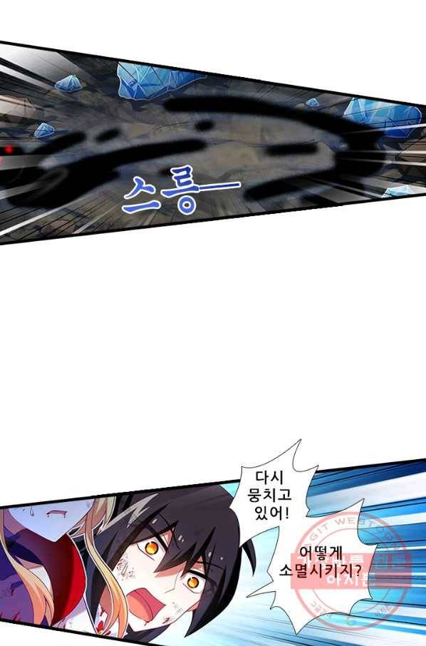 또라이 대사형 무림생존기 310화 11