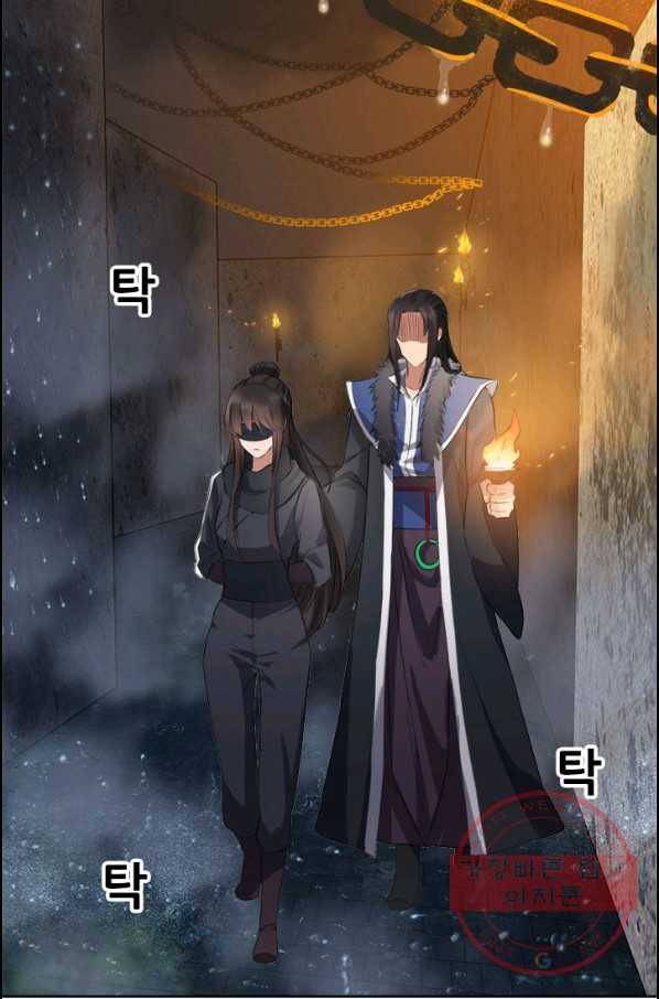 여걸의 귀환:182화 5