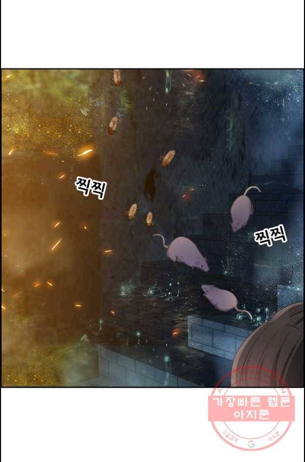 여걸의 귀환:182화 7
