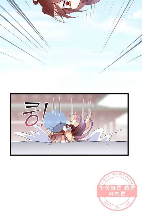 인생 3회차 스승님 144화 5