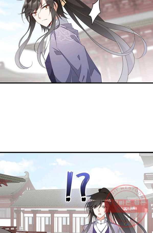 인생 3회차 스승님 144화 16