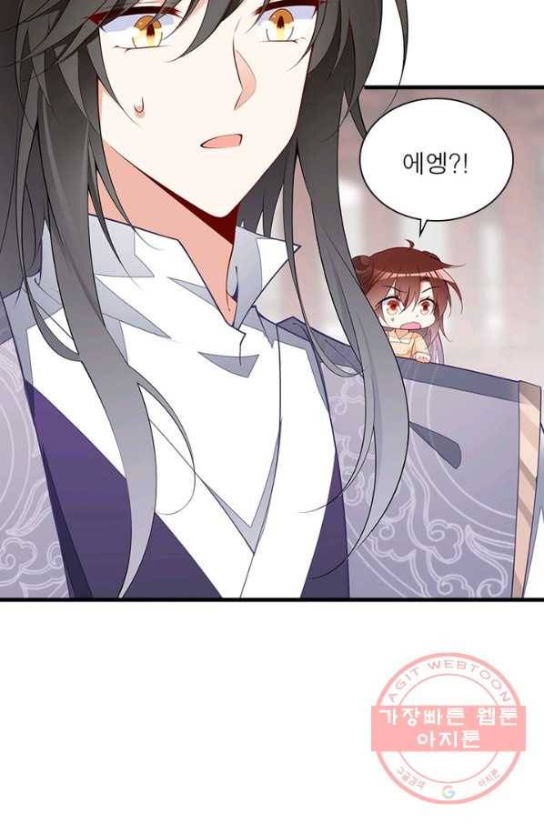 인생 3회차 스승님 144화 18