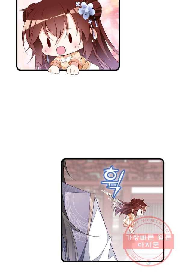 인생 3회차 스승님 144화 21