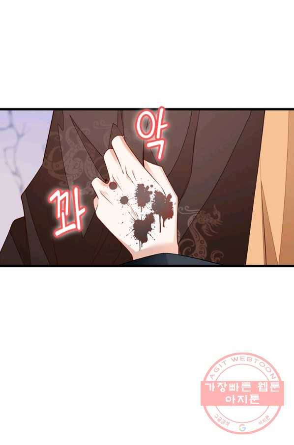 인생 3회차 스승님 144화 68