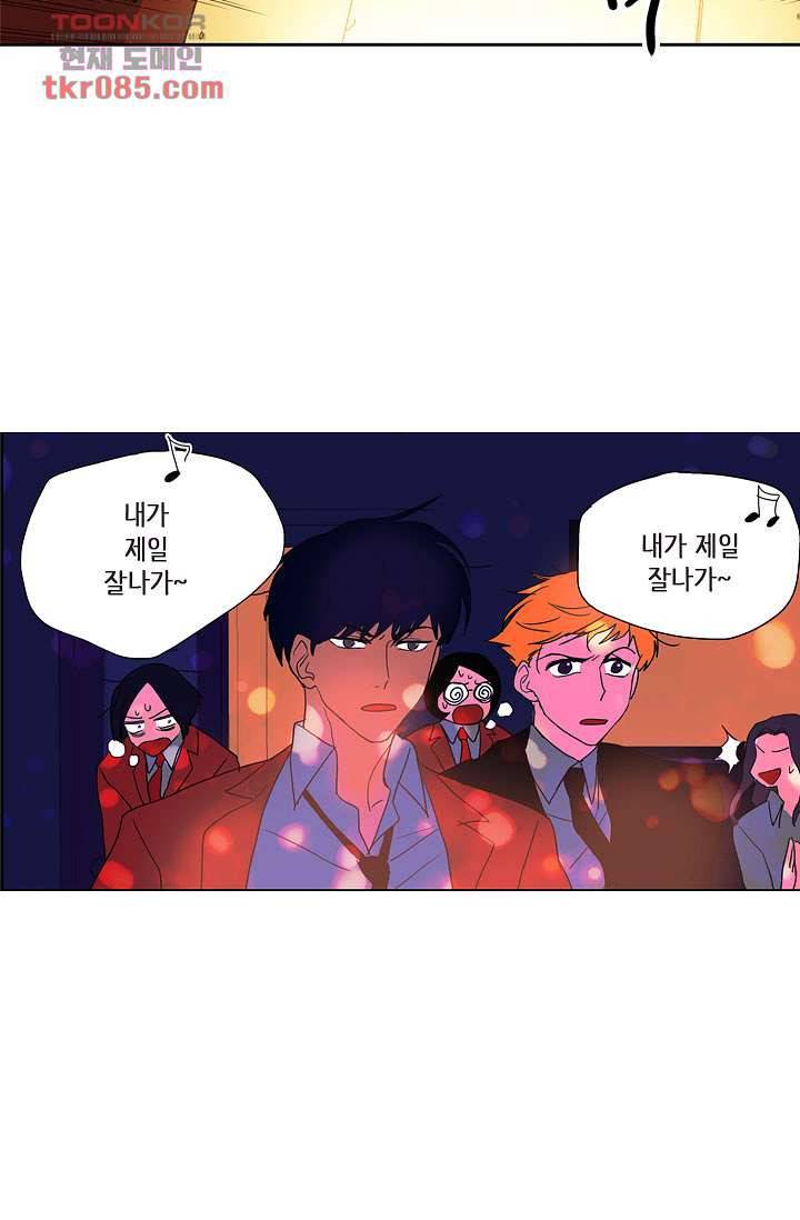 백 투 더 하이틴 21화 10