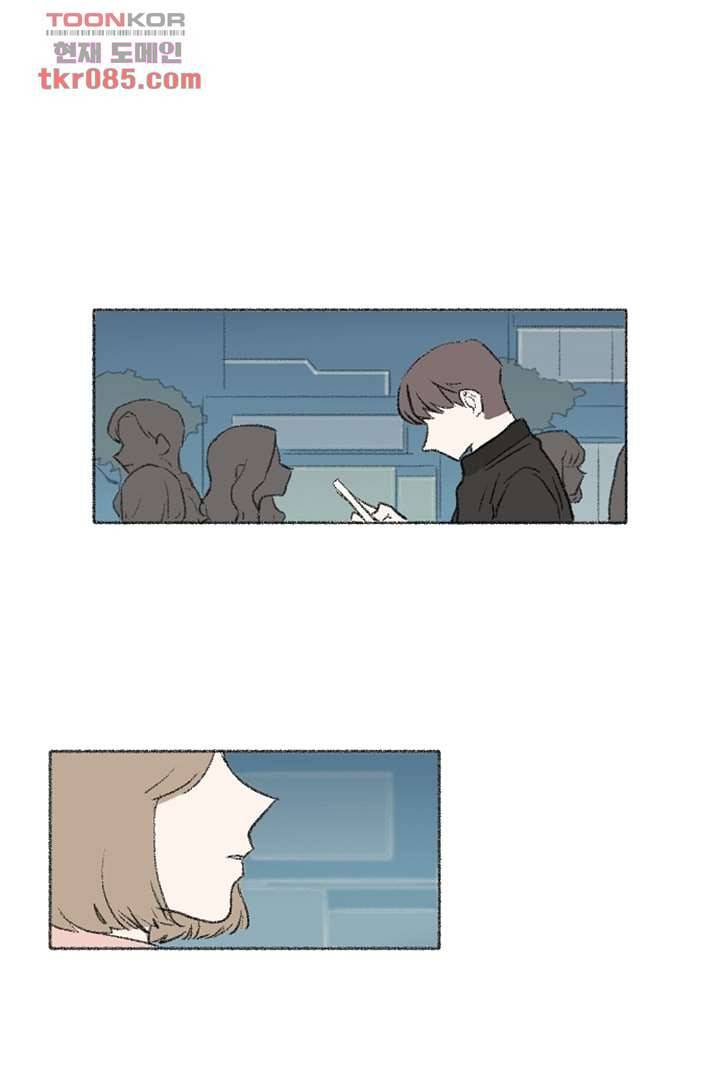 너에게 도달하는 방법 17화 2