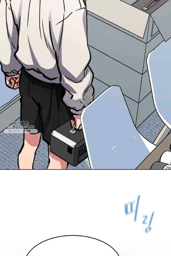 1레벨 플레이어 27화 4