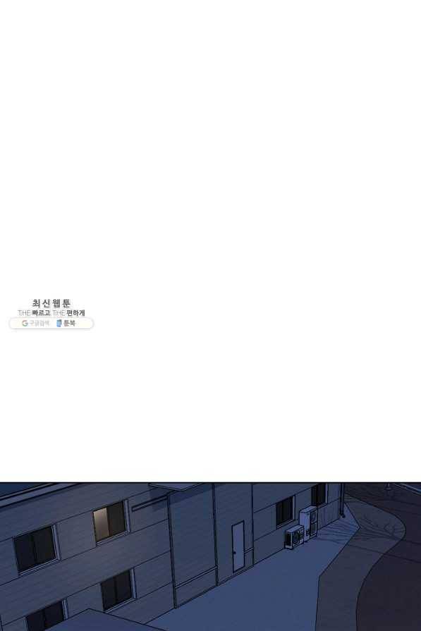 1레벨 플레이어 27화 13