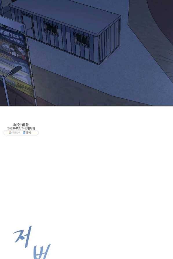 1레벨 플레이어 27화 14