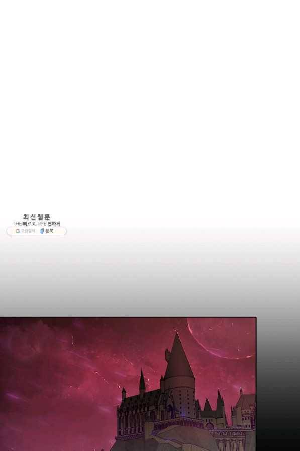 1레벨 플레이어 27화 21