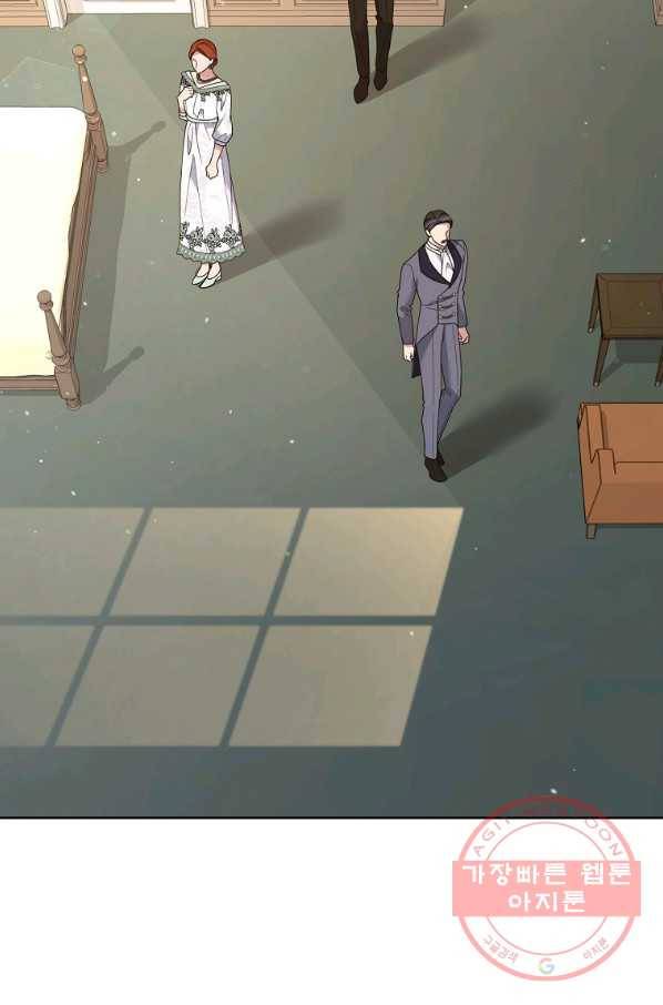 당신의 이해를 돕기 위하여 68화 2
