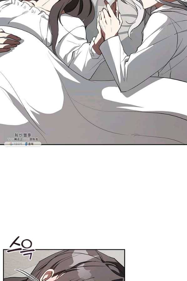 흑막을 버리는 데 실패했다 23화 2