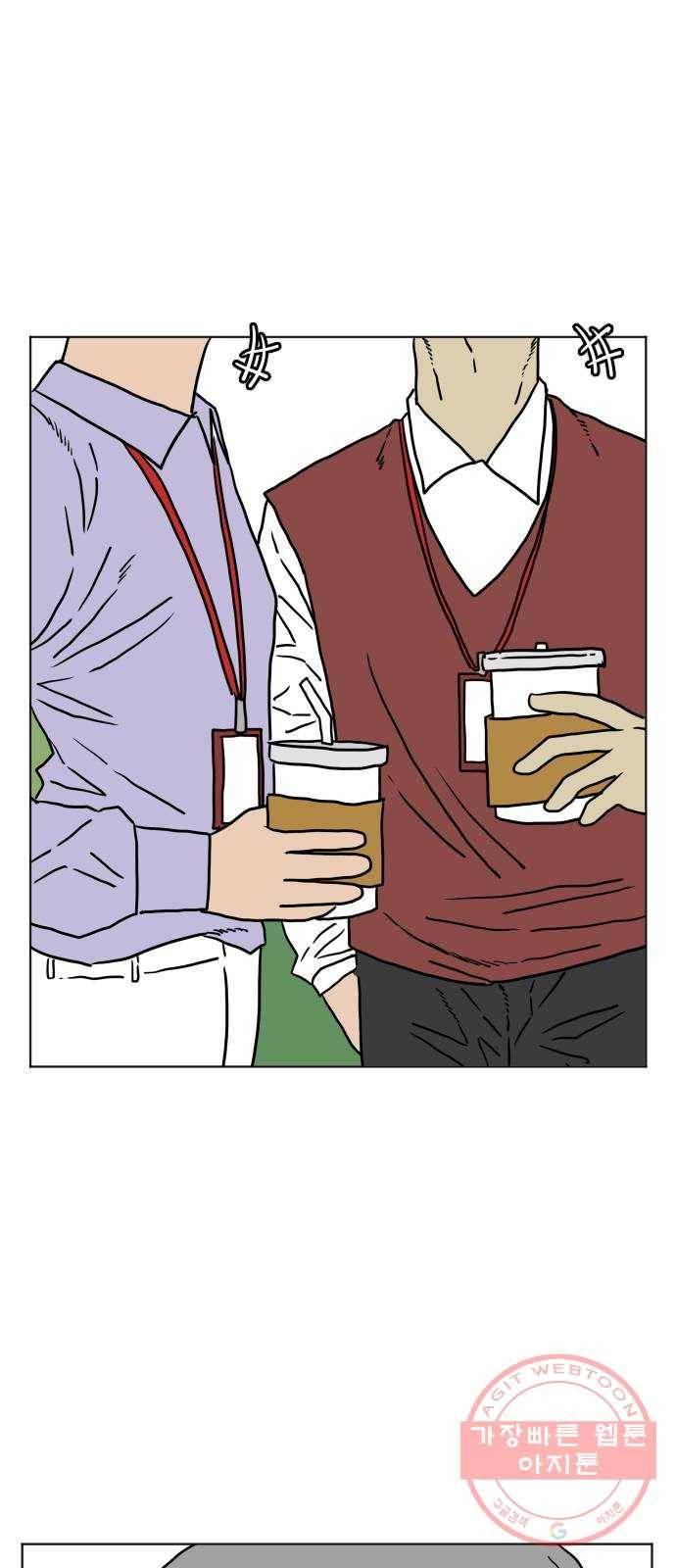 고민남녀 방백커플 4화 : 내가 사줄게 3