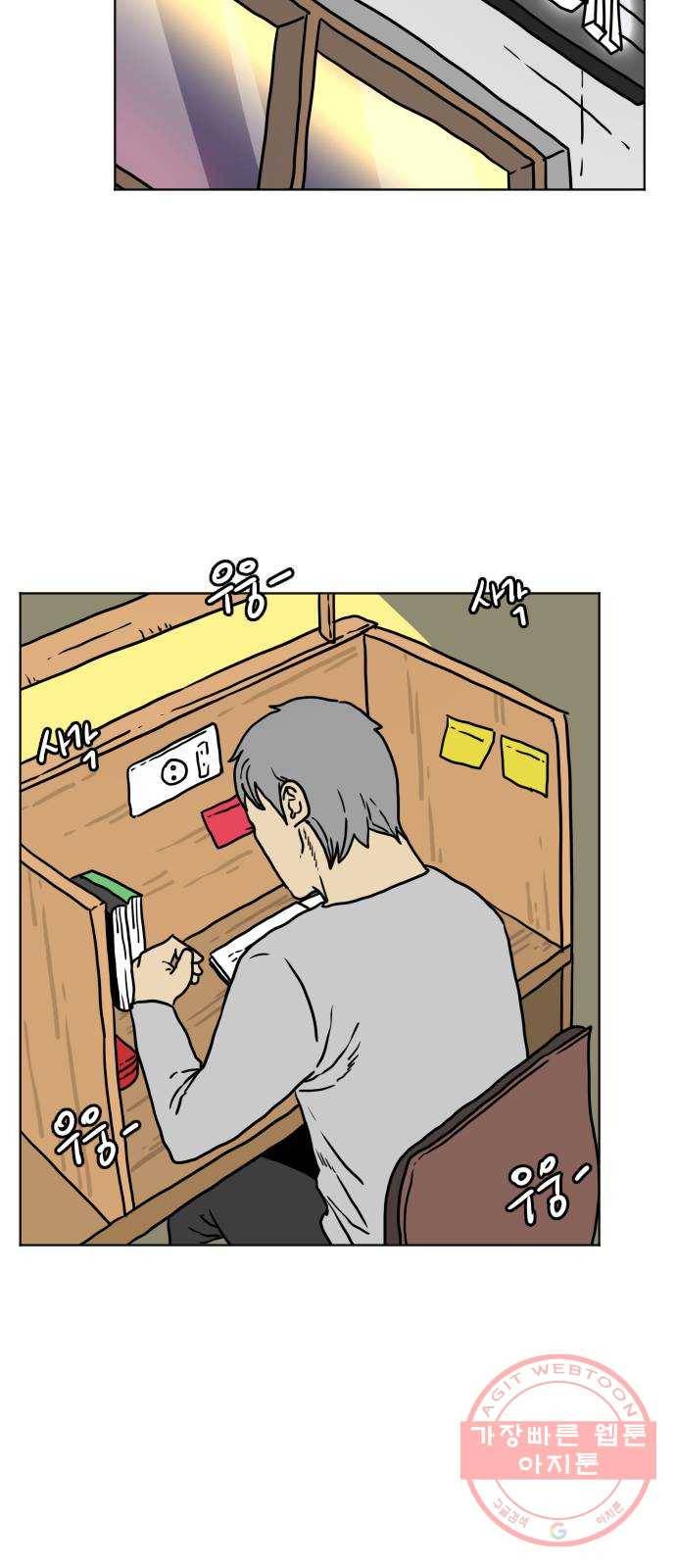 고민남녀 방백커플 4화 : 내가 사줄게 5