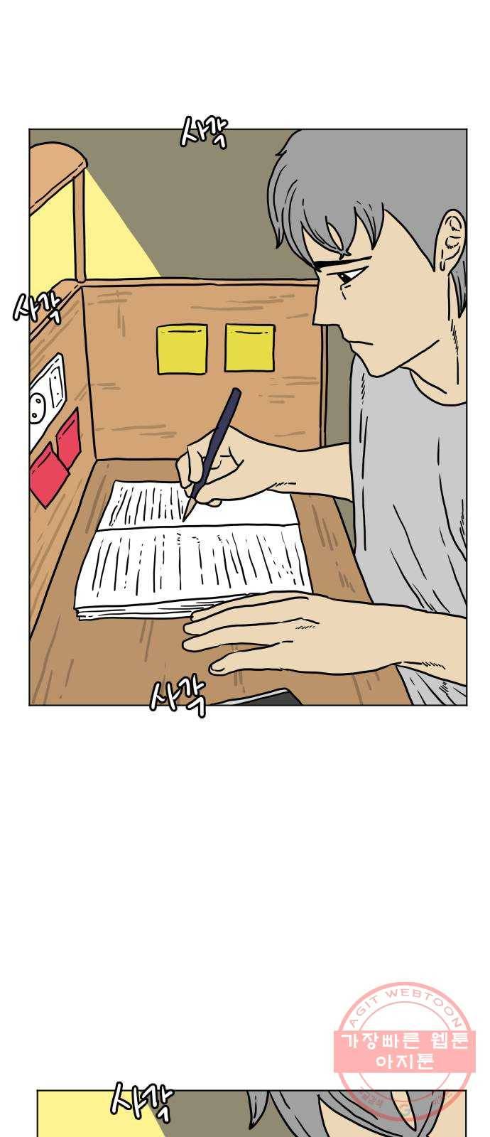 고민남녀 방백커플 4화 : 내가 사줄게 8