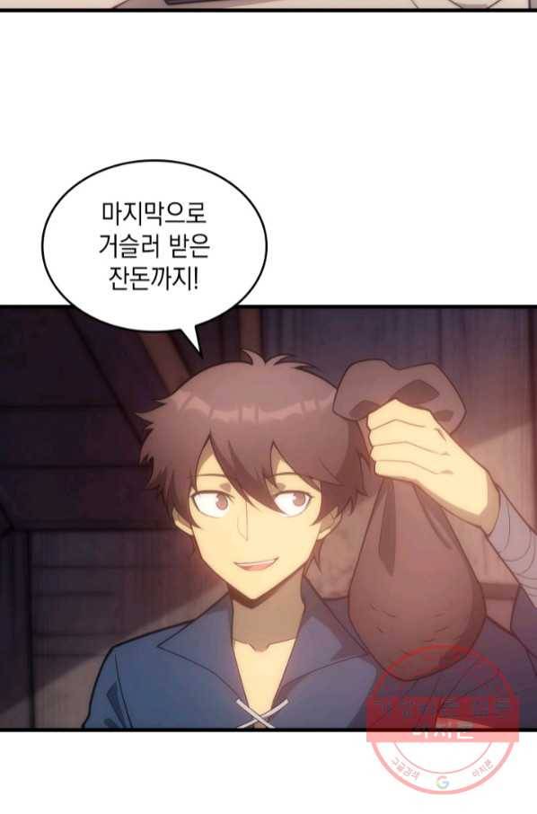 전투종족으로 환생한 나의 공무원 생활기 6화 83